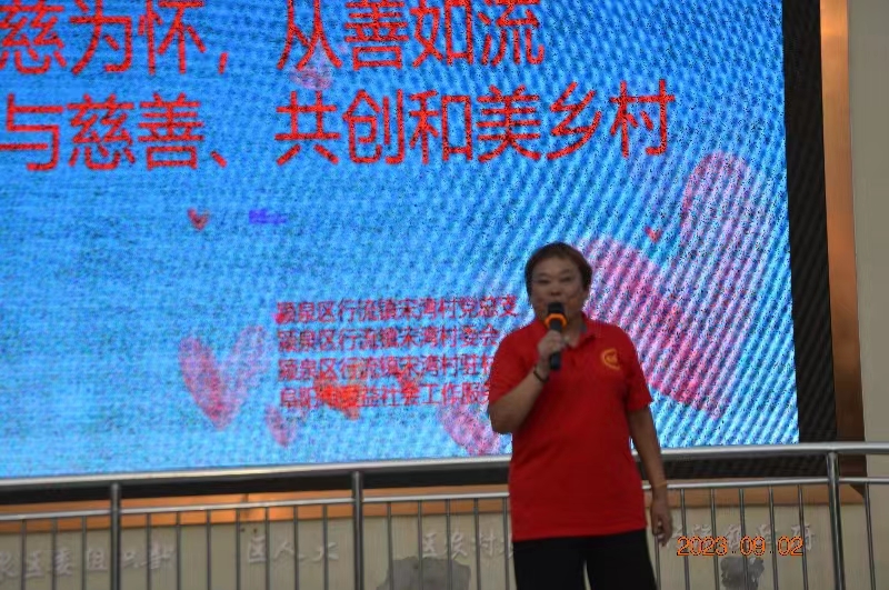 微信图片_20230904120946