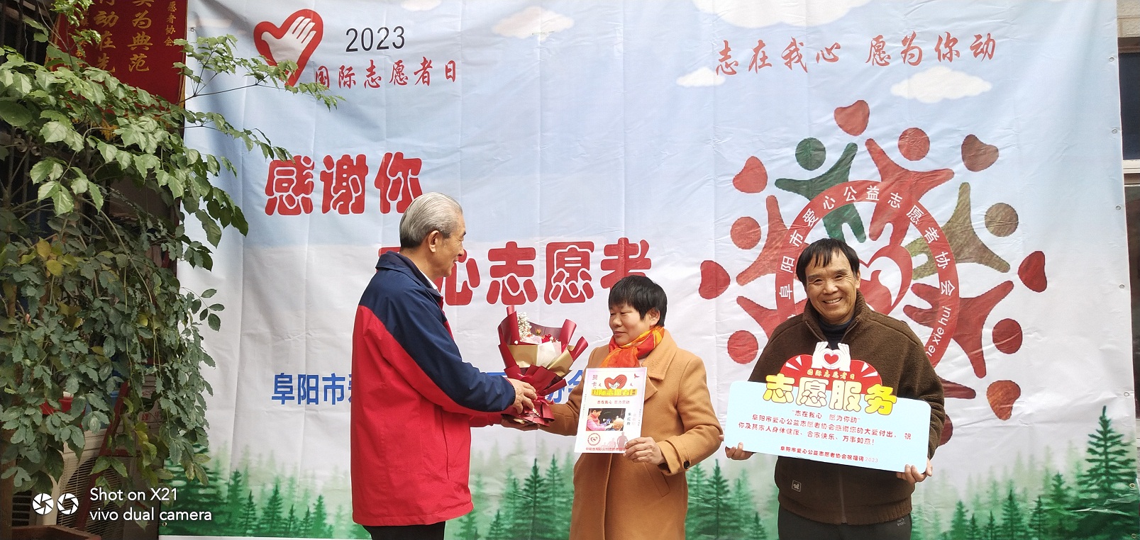 微信图片_20231206142458