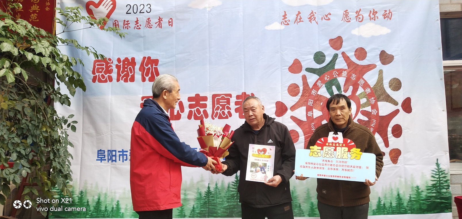 微信图片_20231206142524