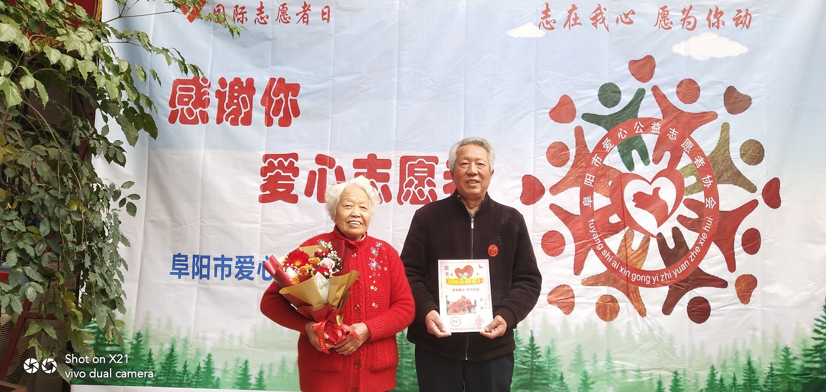 微信图片_20231206144028
