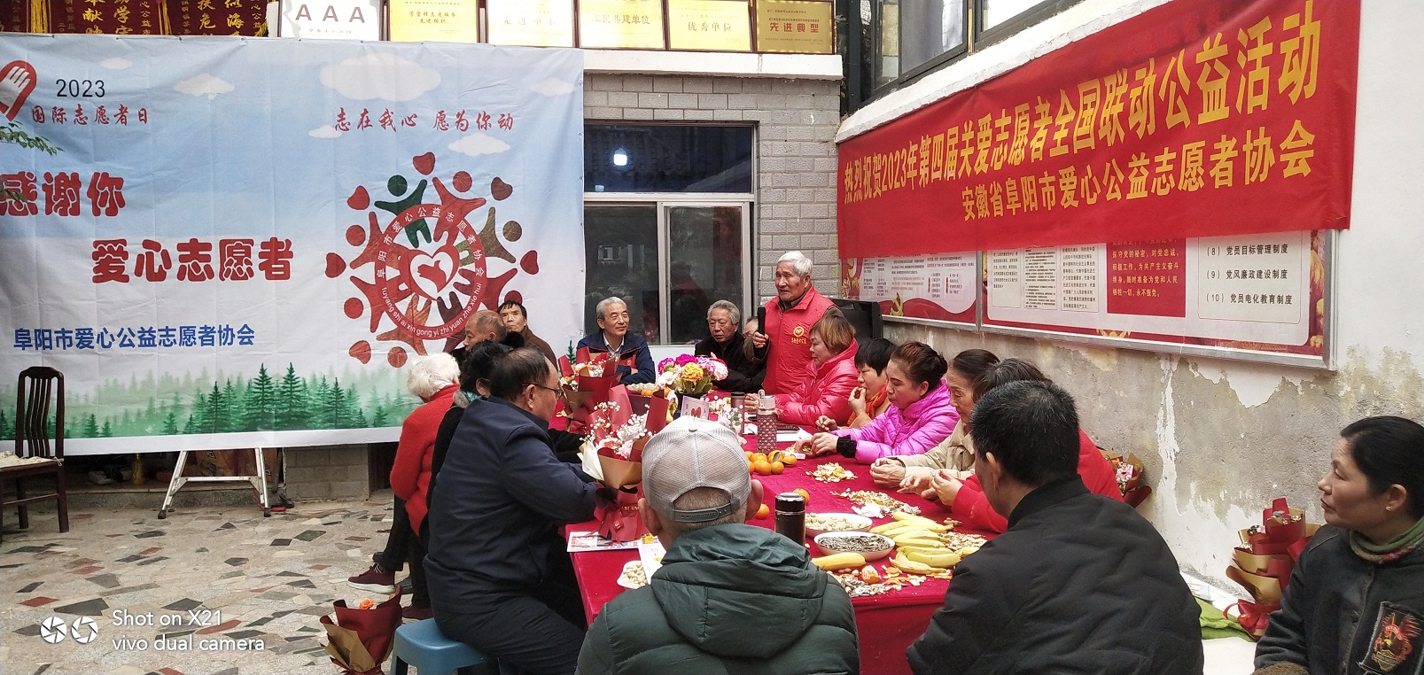 微信图片_20231206142323