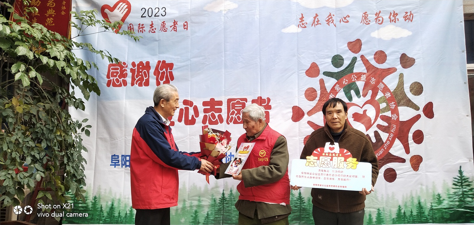 微信图片_20231206142518
