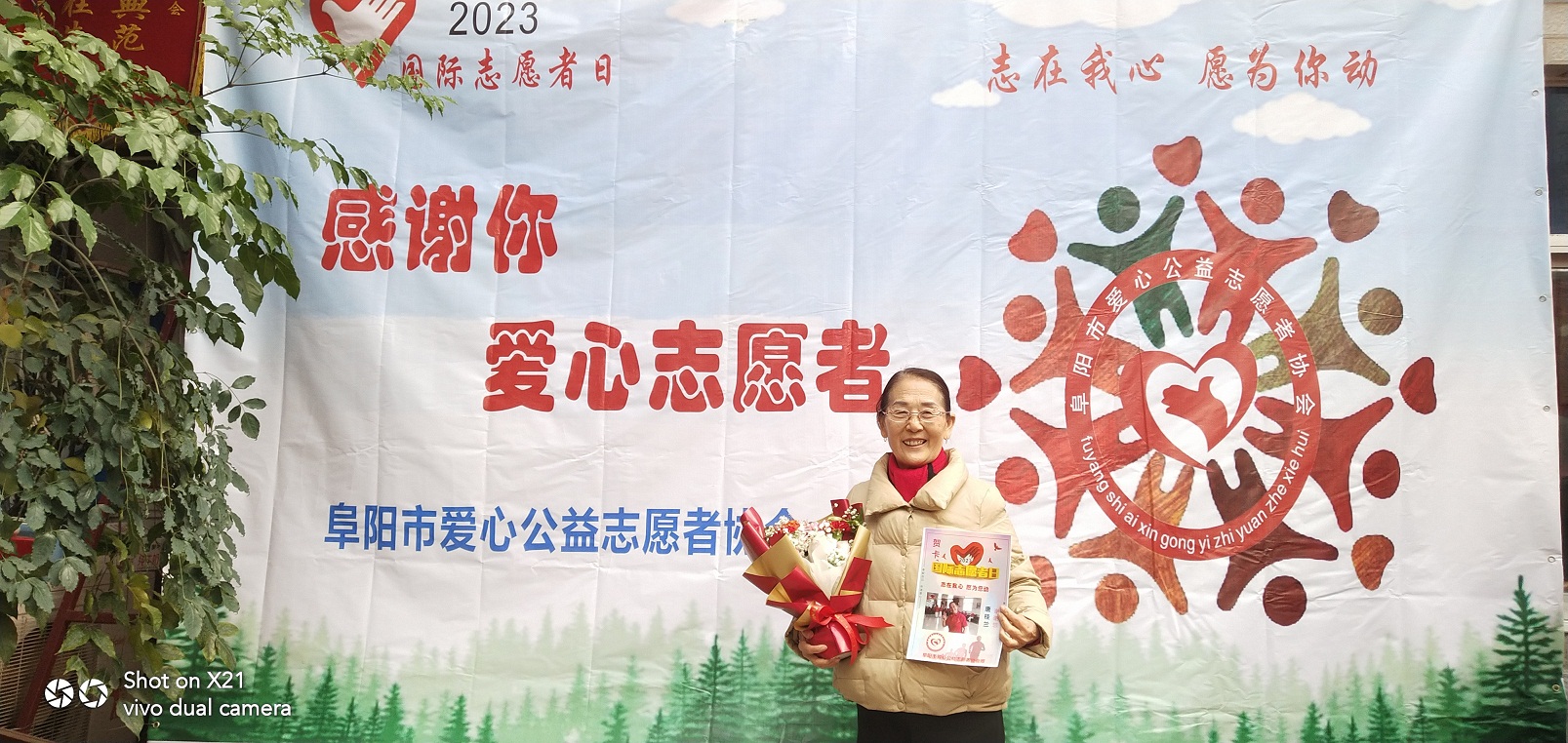 微信图片_20231206143952