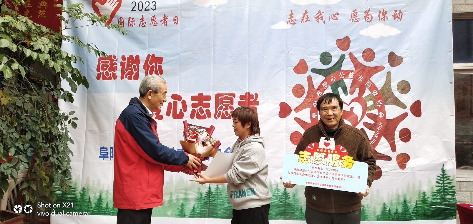 微信图片_20231206142451