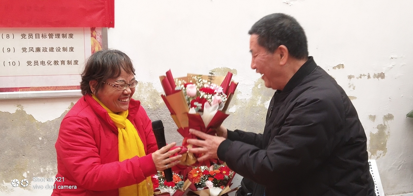 微信图片_20231206142342