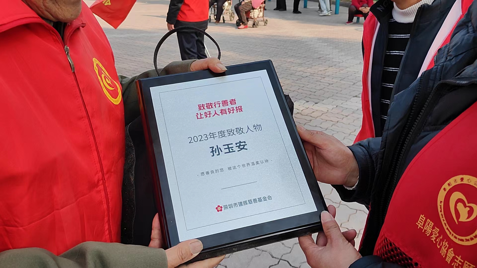微信图片_20240115145032