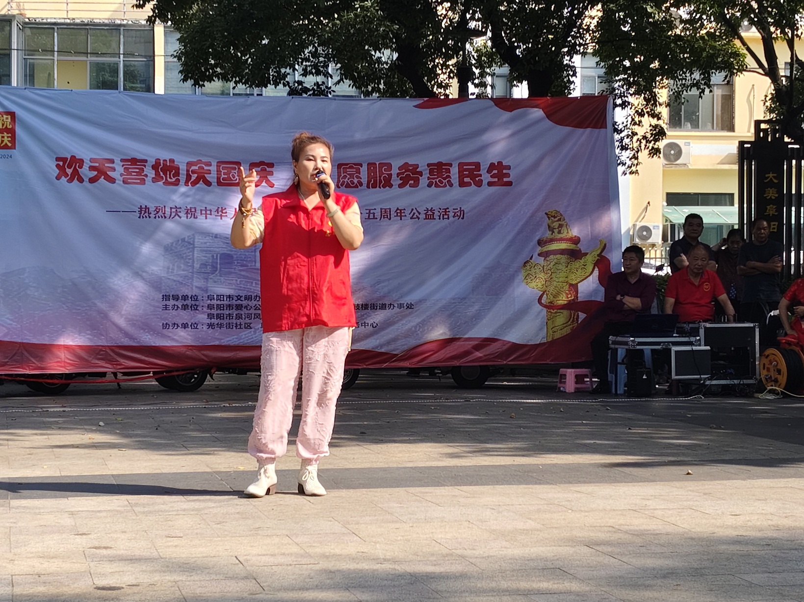 微信图片_20240929150915