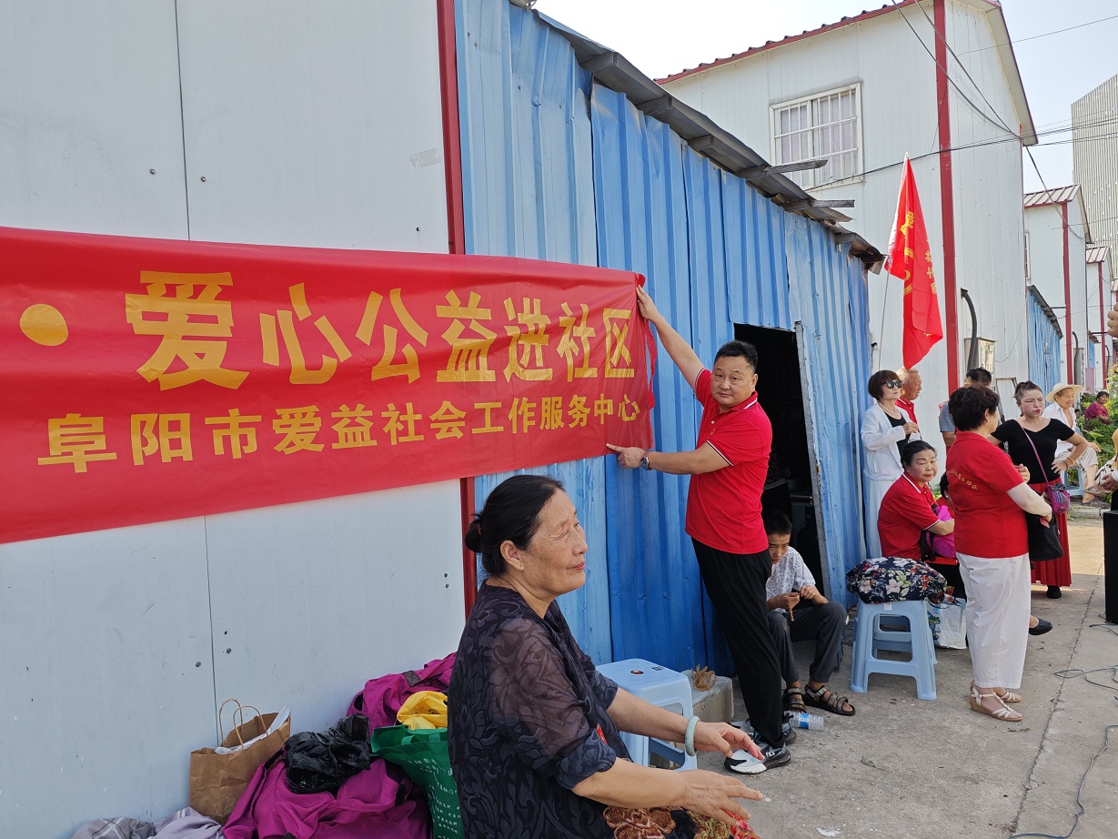 微信图片_20240830110322