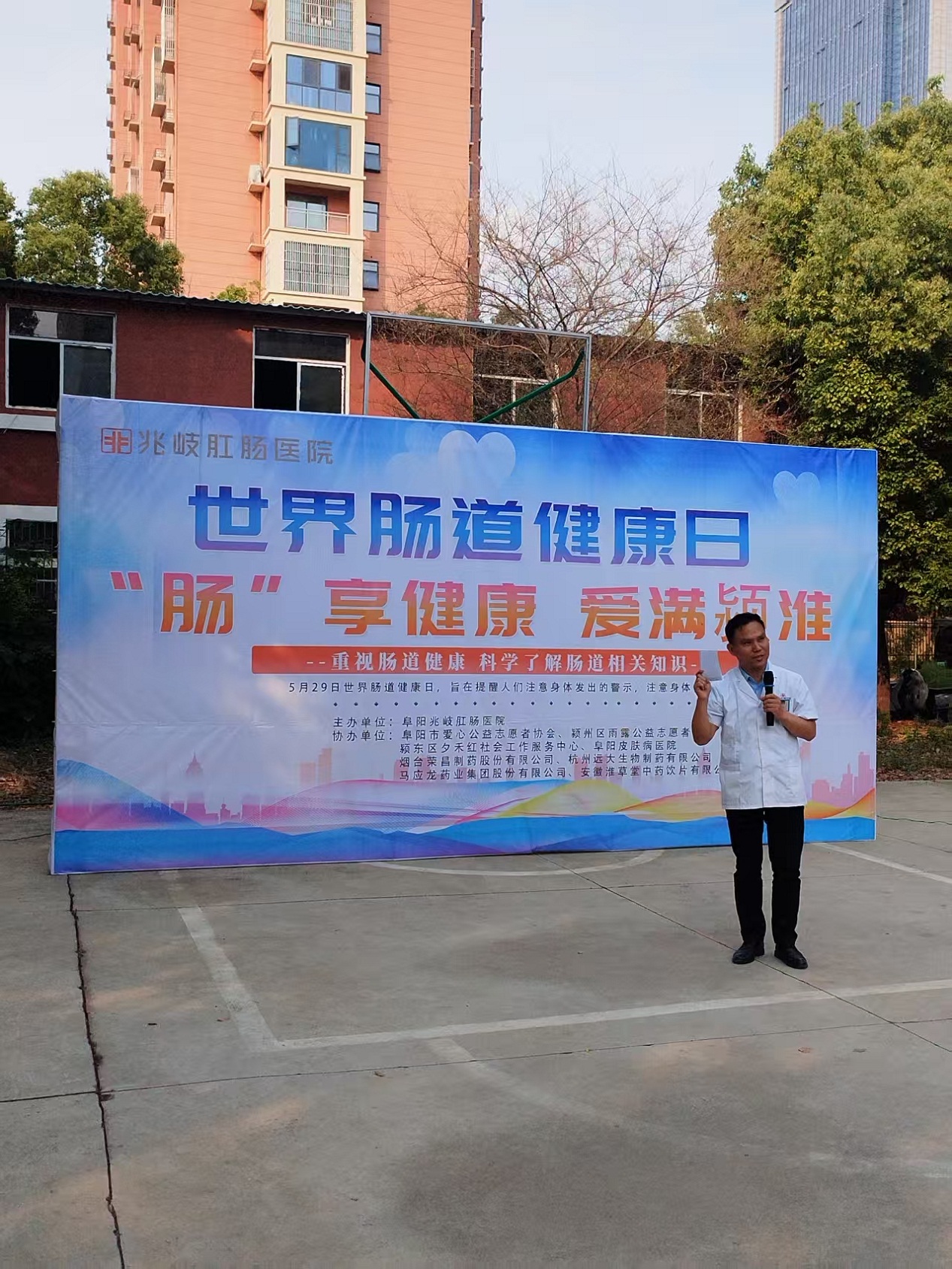 微信图片_20250526094937