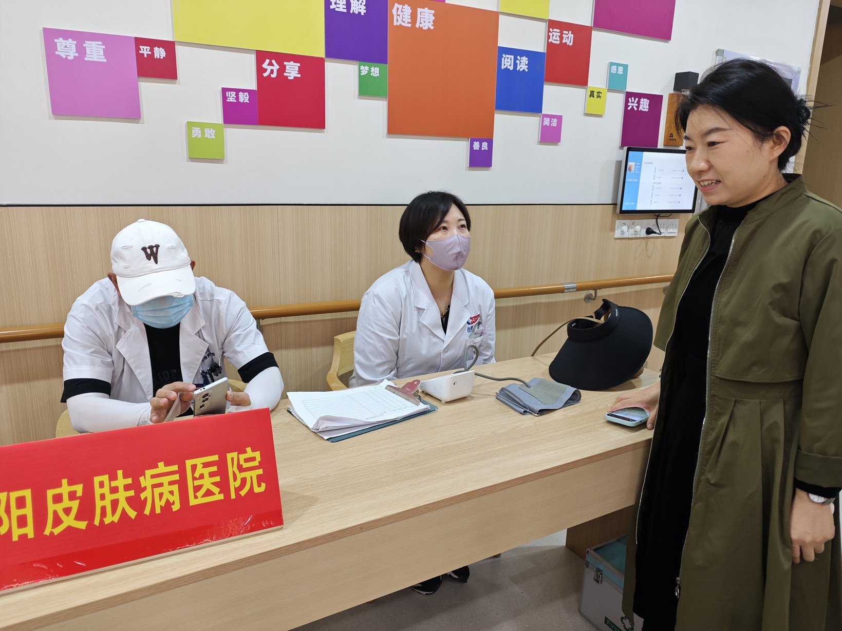 微信图片_20250512121921