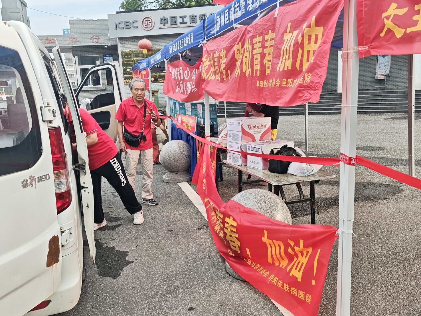 微信图片_20250609103205