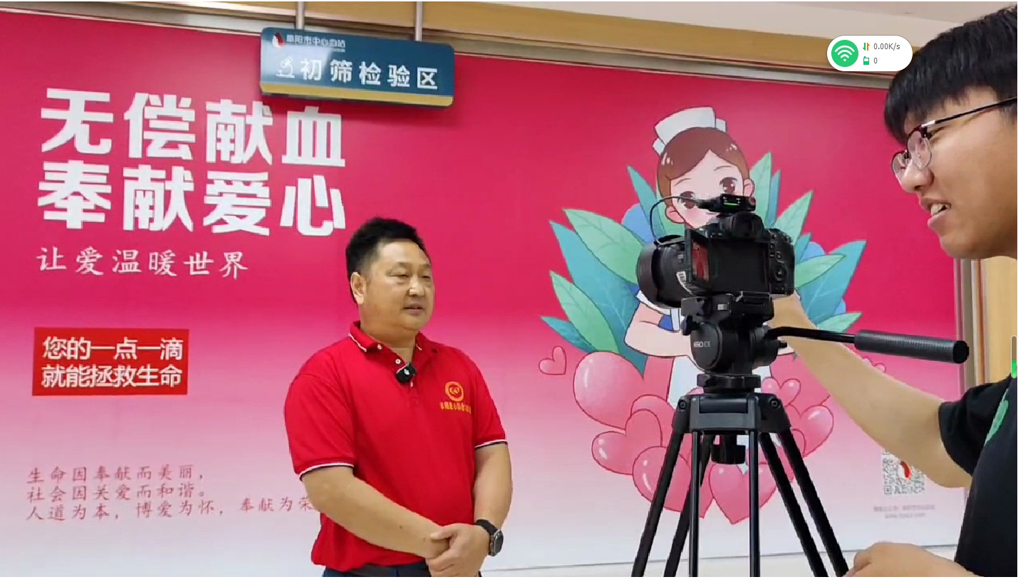 献血传递希望，携手挽救生命