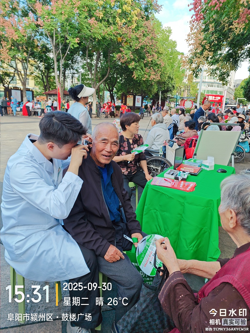 微信图片_20251009083155