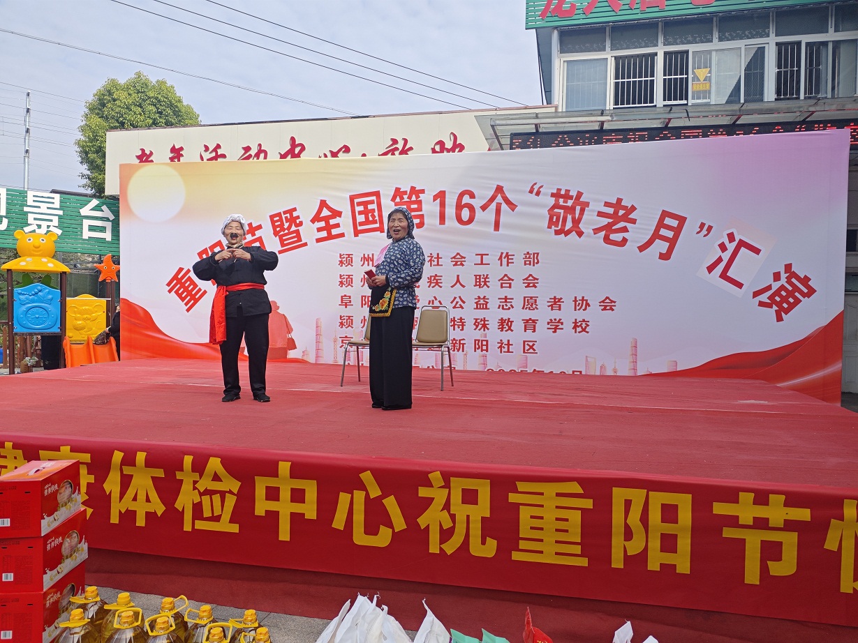 微信图片_20251024134117 微信图片_20251024134117