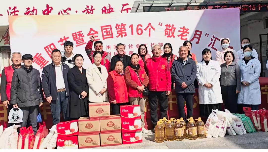 微信图片_20251024142334 微信图片_20251024142334