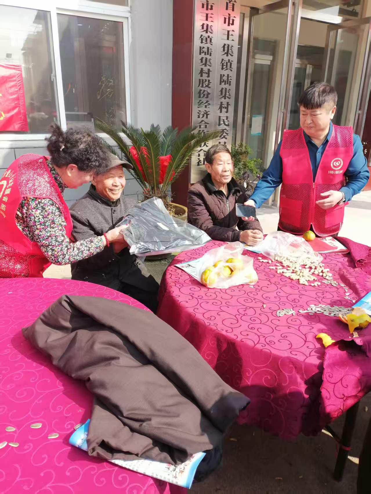 微信图片_20251029092356 微信图片_20251029092356