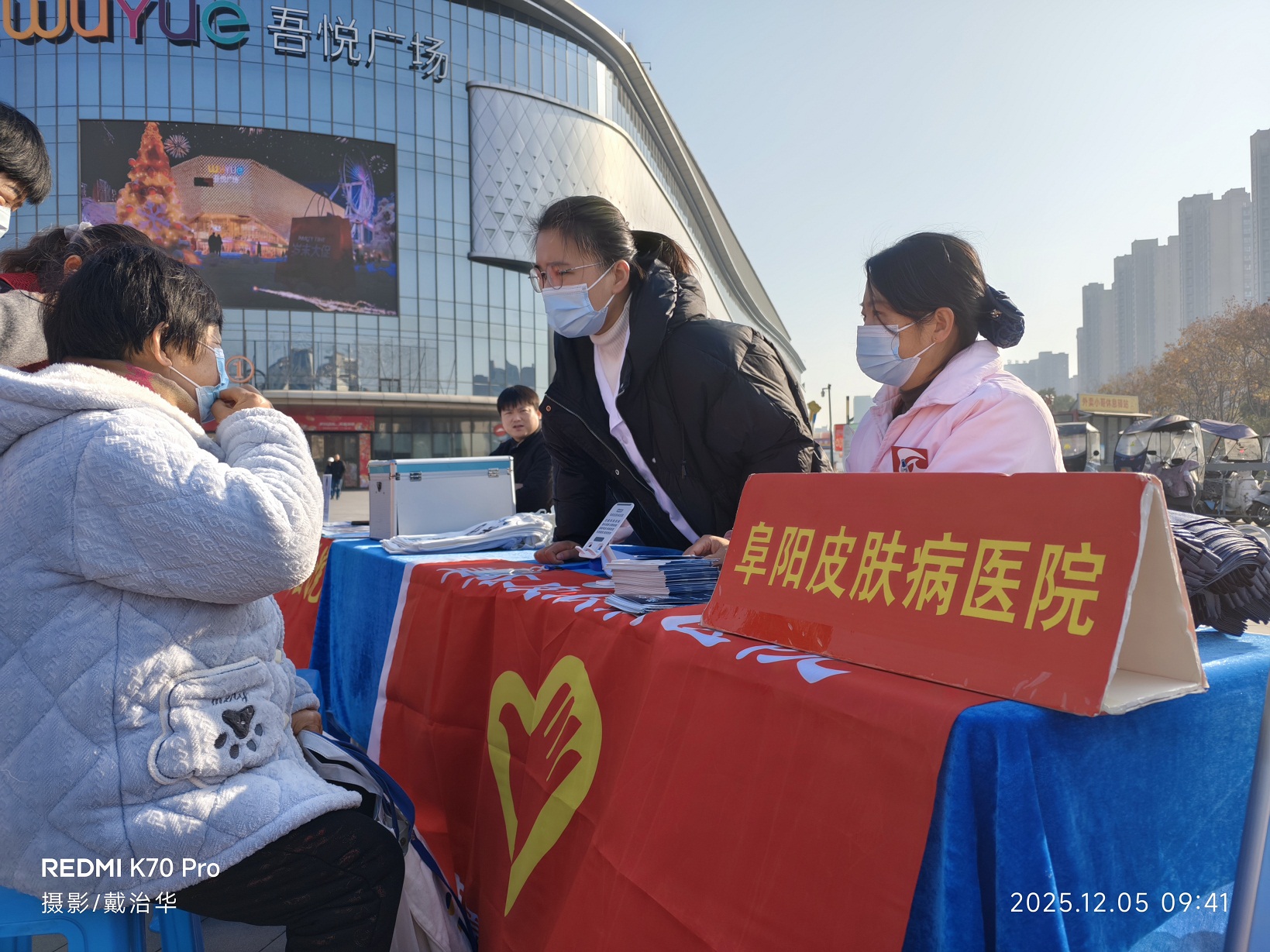 微信图片_20251209154045