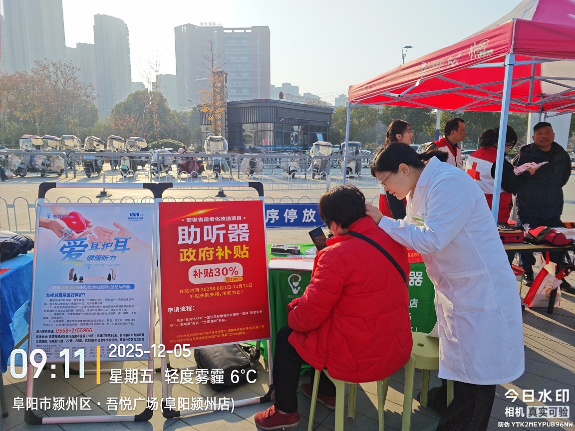 微信图片_20251208143123