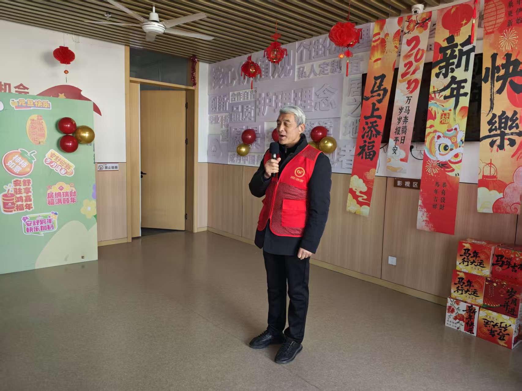 微信图片_20251229092331 微信图片_20251229092331