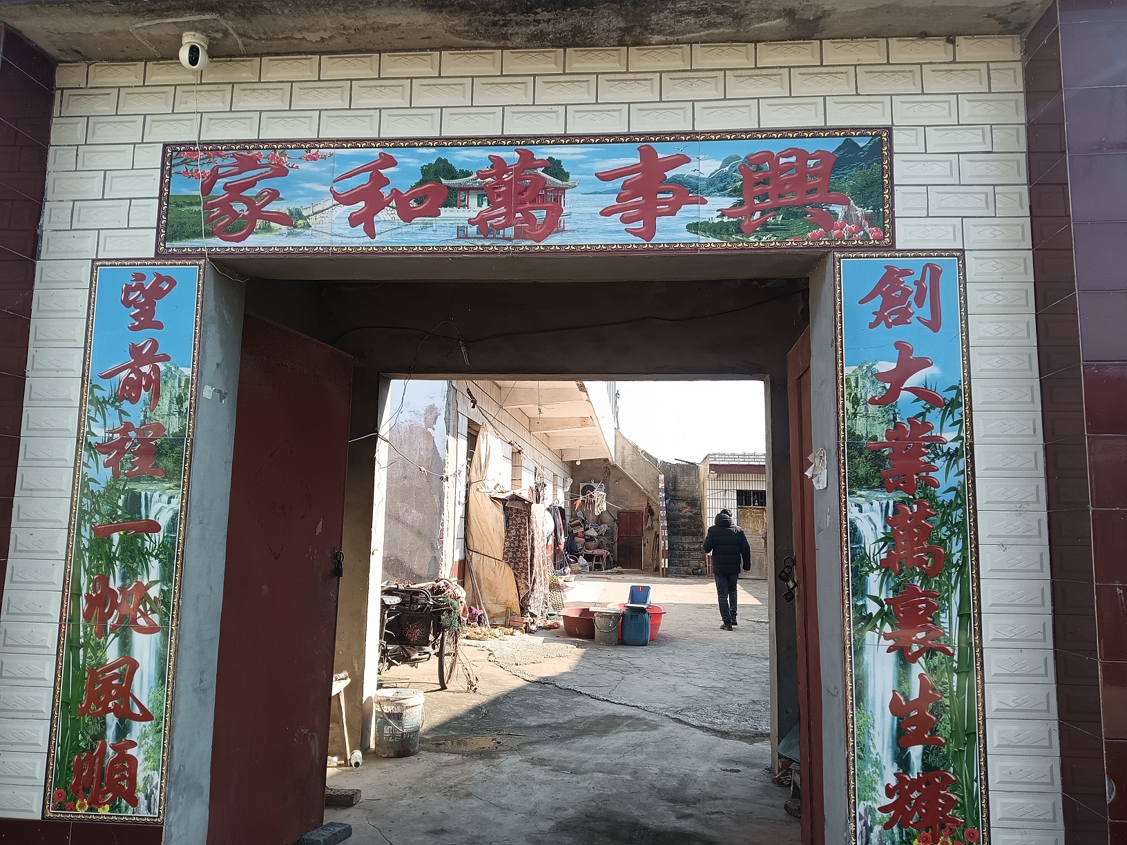 微信图片_20260107085043 微信图片_20260107085043