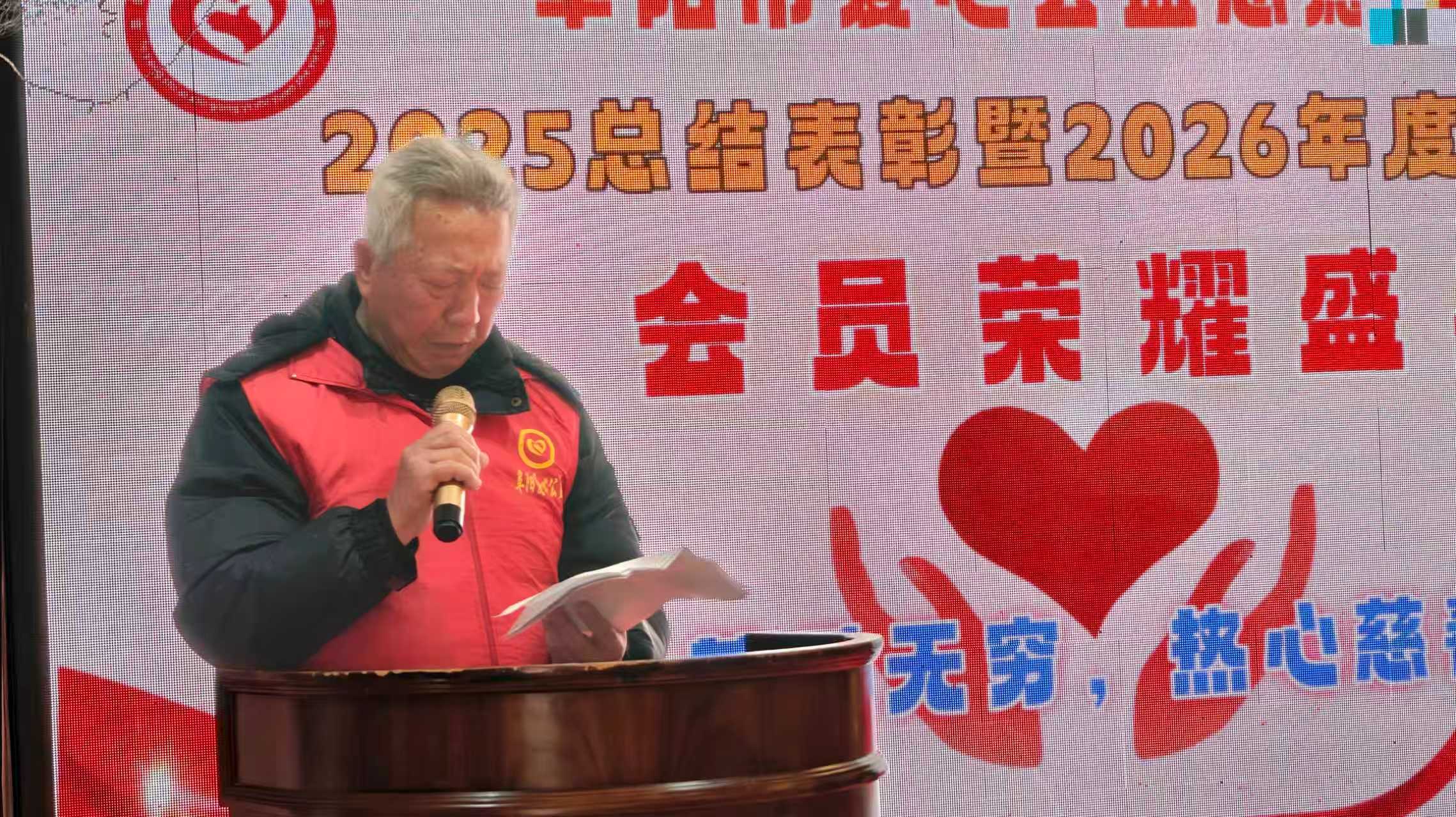 微信图片_20260203094016