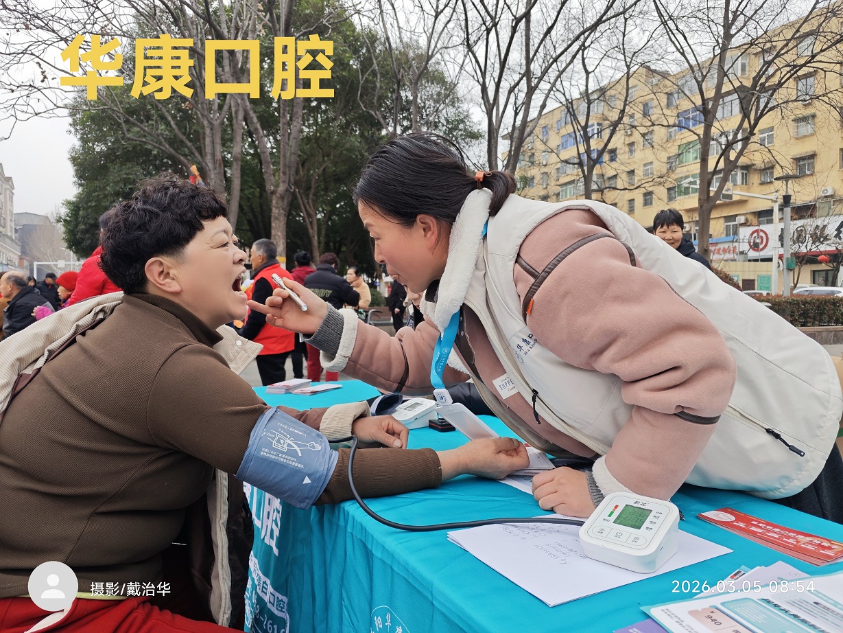 微信图片_20260306093716