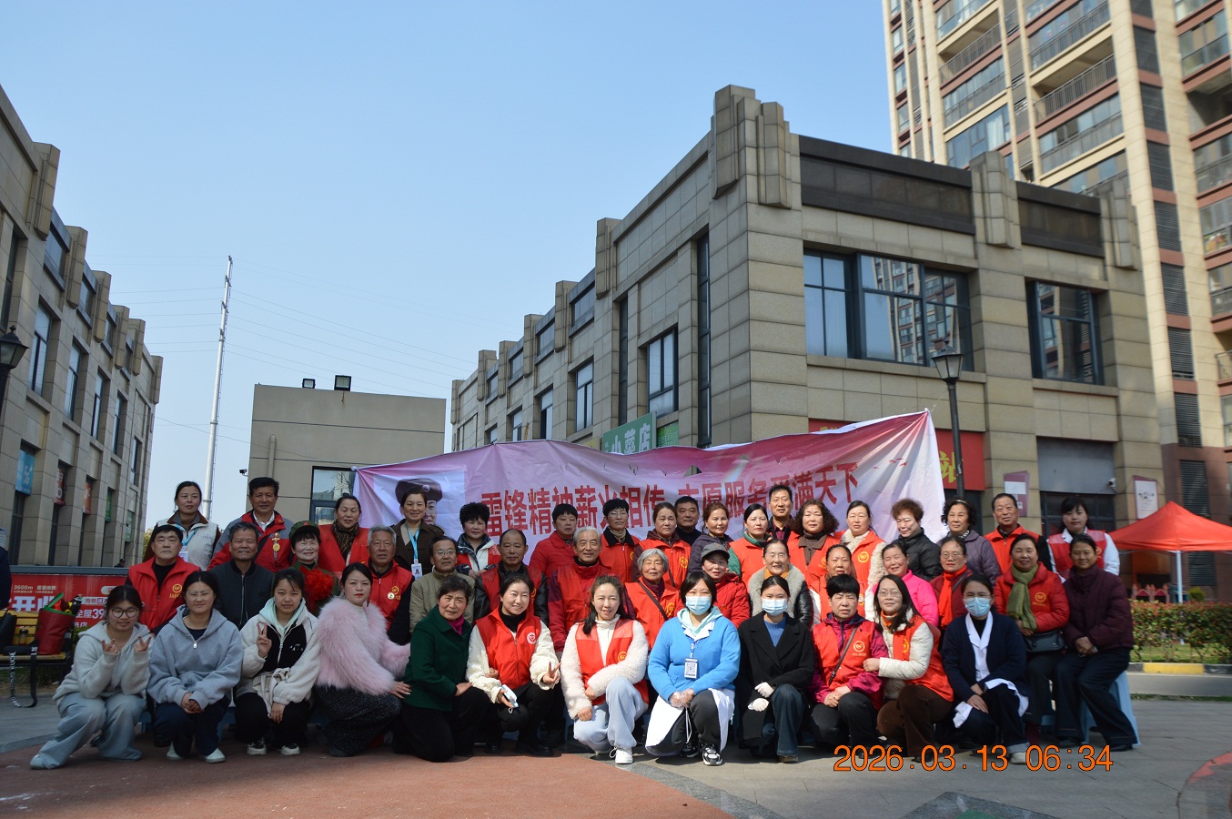 微信图片_20260317083912