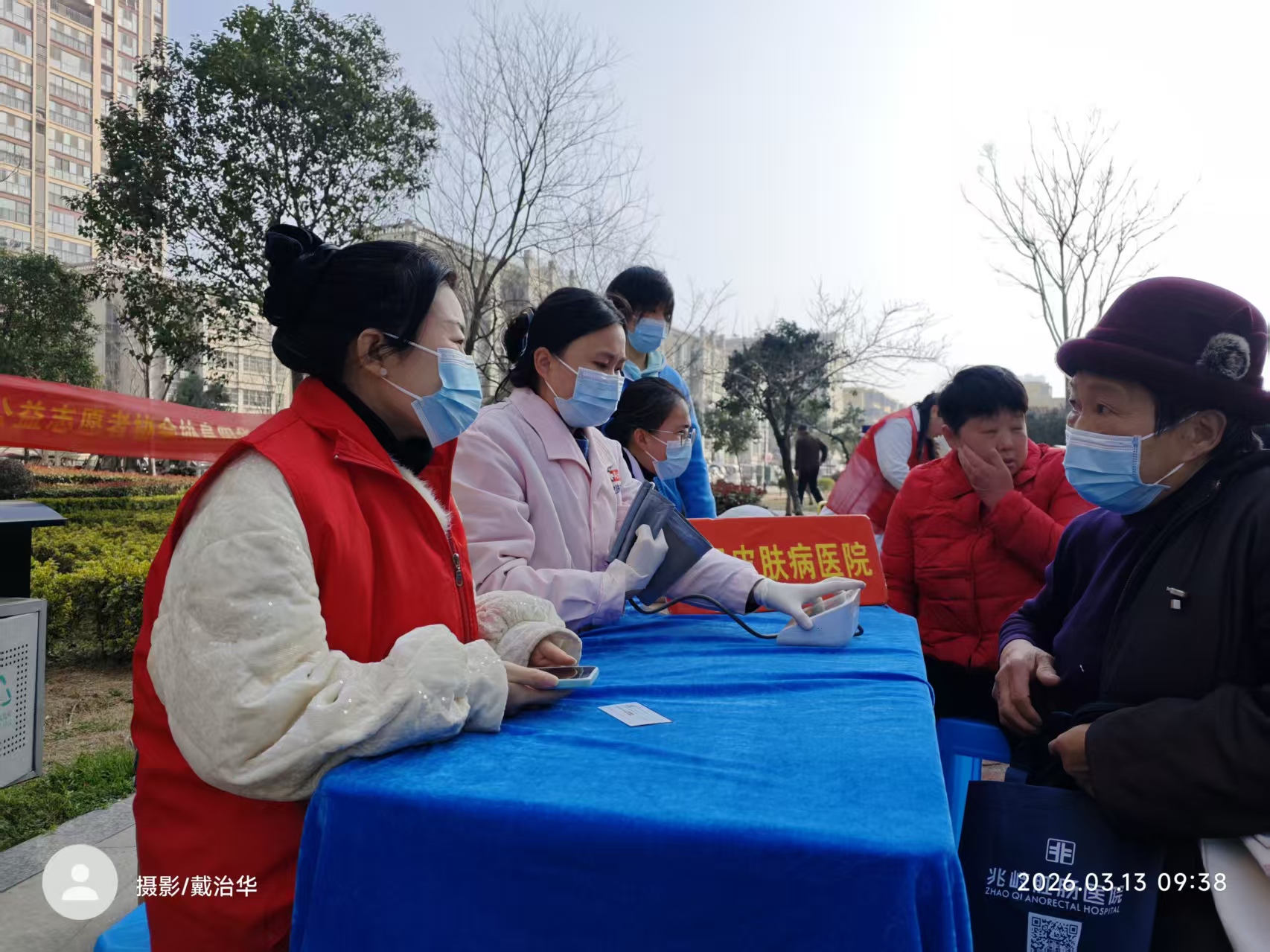 微信图片_20260317084129 微信图片_20260317084129