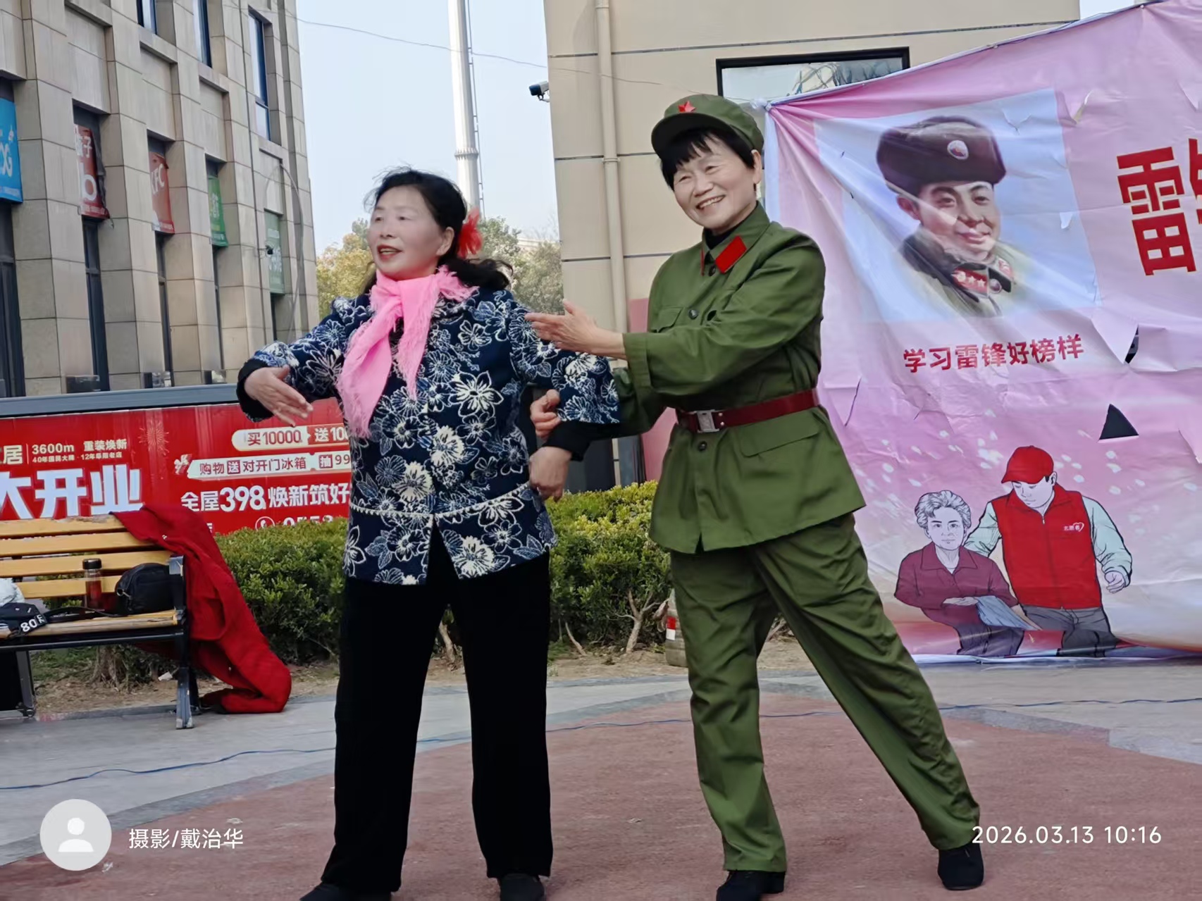 微信图片_20260317084200 微信图片_20260317084200